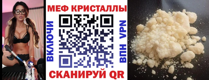 Меф мяу мяу  дарк нет телеграм  Мичуринск 