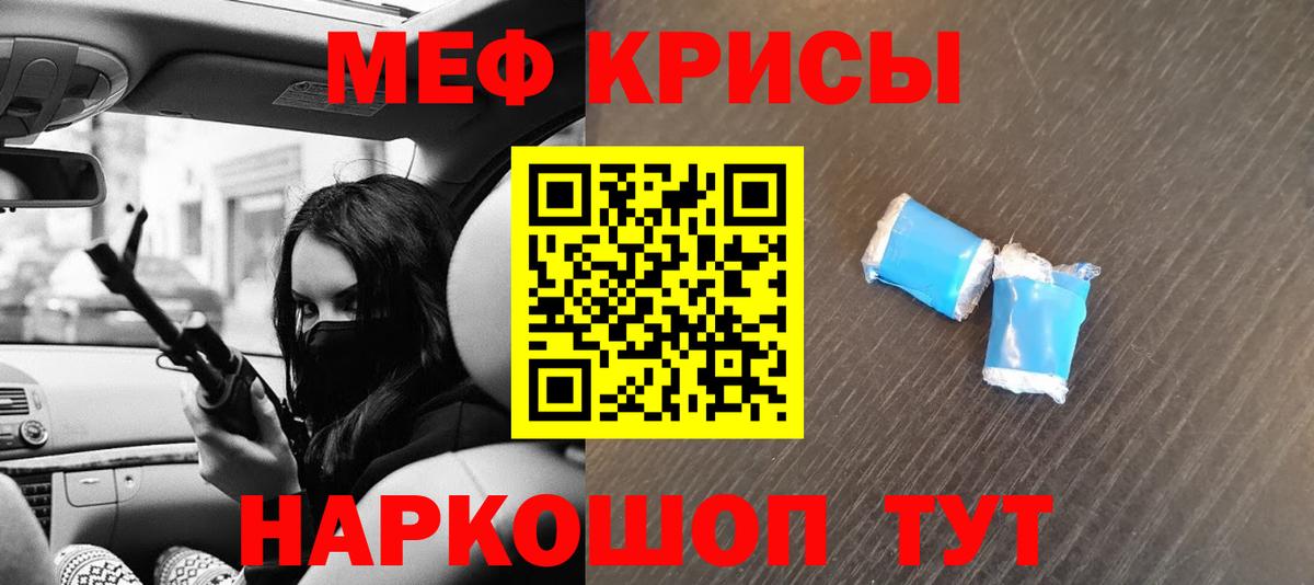 Мефедрон мяу мяу  omg ТОР  МЕФ  Мичуринск  Вход с VPN 