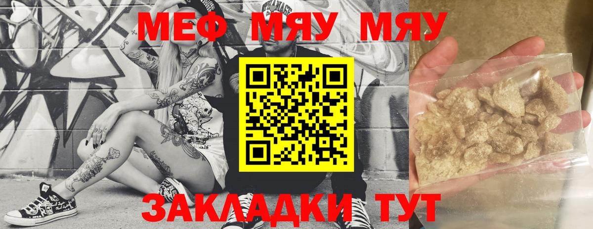 Экстази Мичуринск