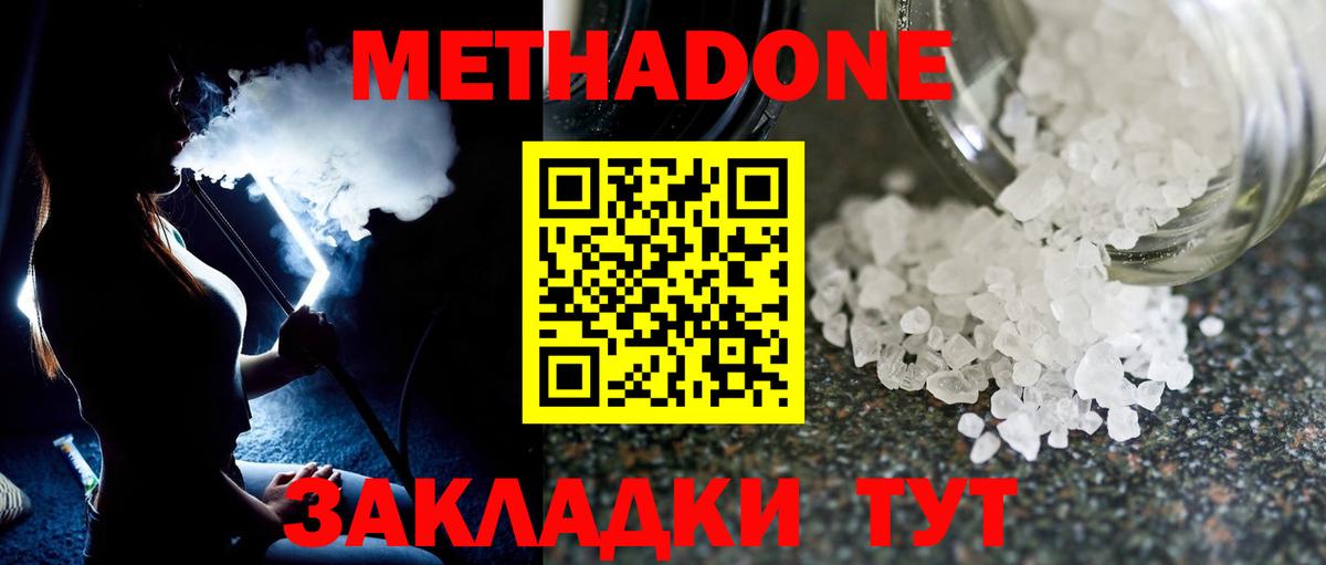 Метамфетамин  Гашиш  Мичуринск  Меф МЯУ МЯУ  Меф   ГАШИШ  Вход с VPN  Cocaine  А ПВП СОЛЬ  