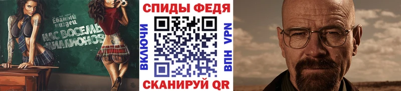 Метамфетамин мет  что такое   Мичуринск 