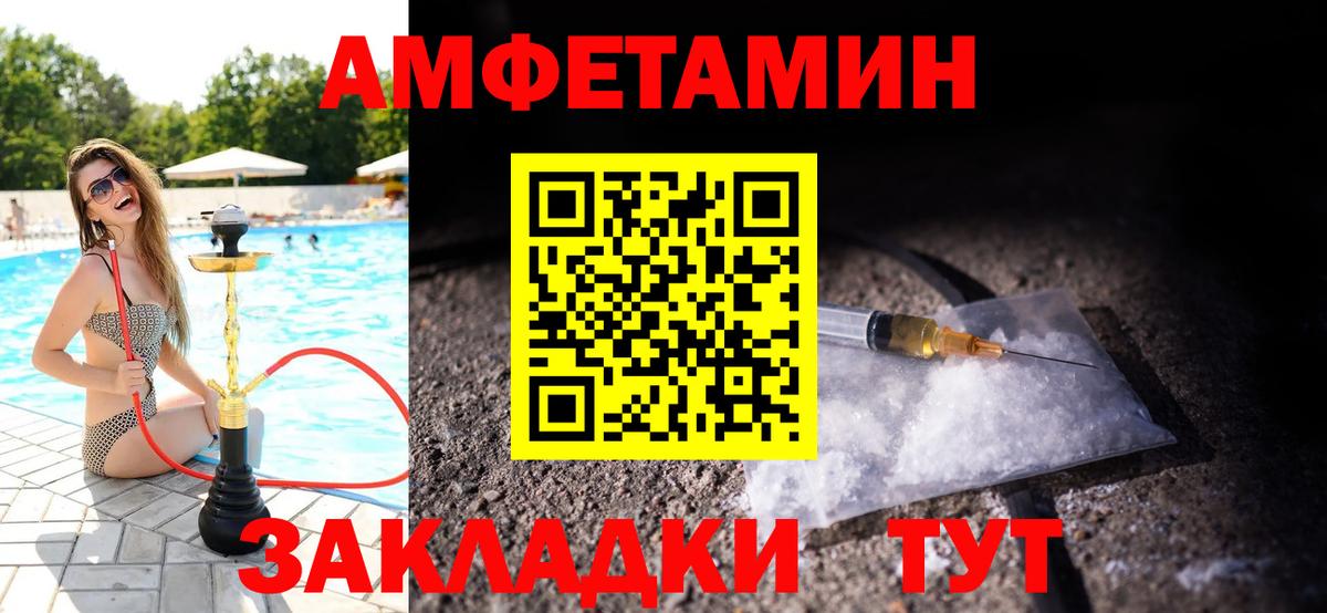 Метамфетамин кристалл  МЕТАМФЕТАМИН  Мичуринск  Вход с VPN 
