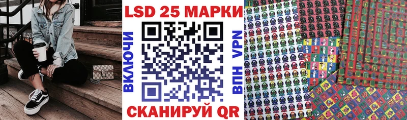Марки 25I-NBOMe 1,8мг  hydra ССЫЛКА  Мичуринск 