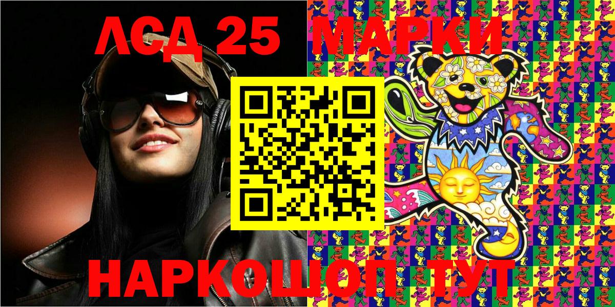 Марки N-bome 1500мкг  Вход с VPN  Наркотические марки  Мичуринск 