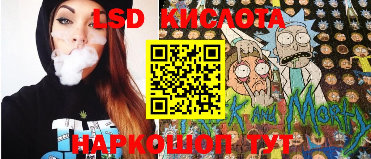 MDMA Мичуринск