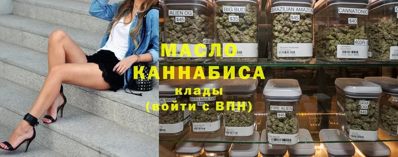 ТГК Wax  Мичуринск 