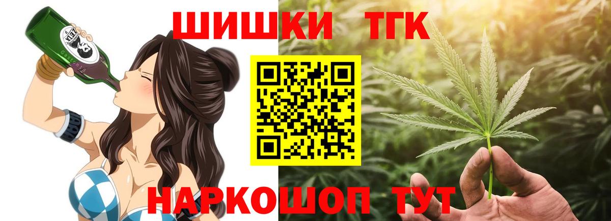 Каннабис Ganja  Конопля White Widow  Конопля планчик  Мичуринск  Вход с VPN  Бошки марихуана LSD WEED 