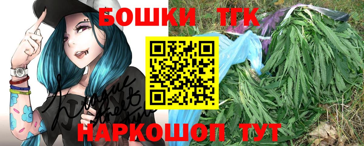 Канабис VHQ Мичуринск
